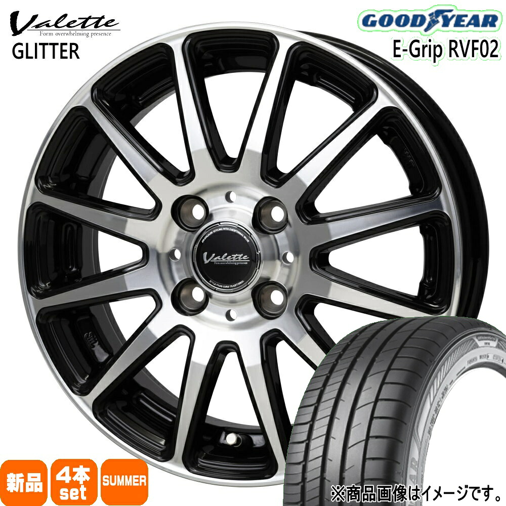 165/65R14 79H エフィシェントグリップ RVF02 EfficentGrip RVF02 グッドイヤー GOODYEAR 新品 夏用 サマータイヤ ホイール 4本セット HOT STUFF CORPORATION Valette GLITTER 14&times;4.5+45 4/100 14インチ｜タイヤショップ78