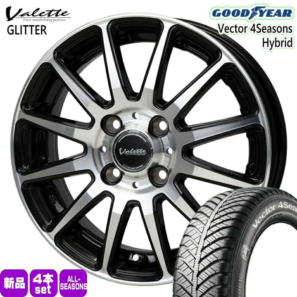 185/55R15 82H ベクター 4シーズン ハイブリッド Vector 4Seasons Hybrid グッドイヤー GOODYEAR 新品 夏冬兼用 オールシーズンタイヤ ホイール 4本セット HOT STUFF CORPORATION Valette GLITTER 15&times;5.5+45 4/100 15インチ｜タイヤショップ78