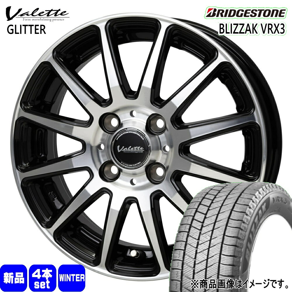 185/65R15 88Q ブリザック VRX3 BLIZZAK VRX3 ブリヂストン BRIDGESTONE 新品 冬用 スタッドレスタイヤ ホイール 4本セット HOT STUFF CORPORATION Valette GLITTER 15×5.5+45 4/100 15インチ|タイヤショップ78