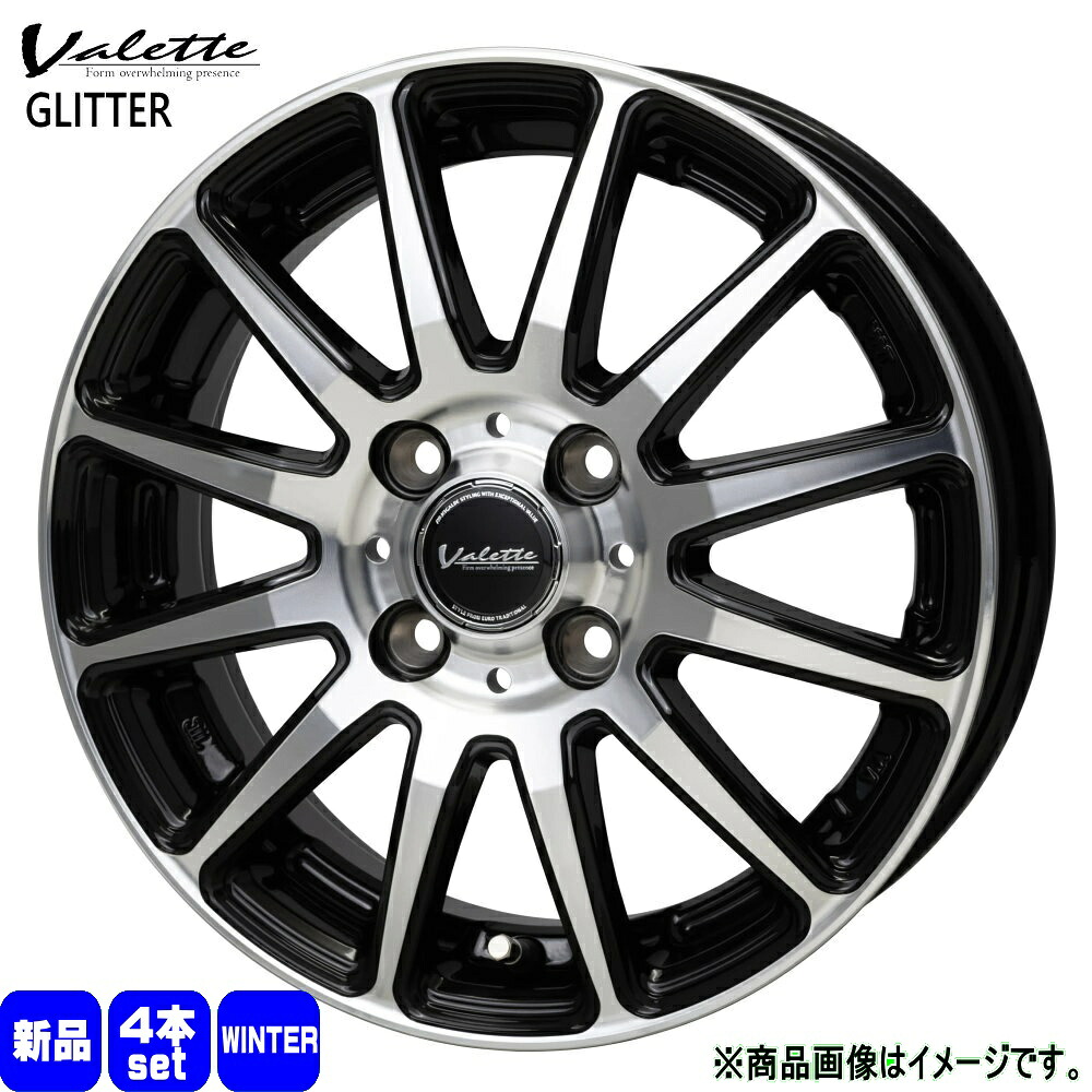 165/65R14 銘柄指定不可 輸入タイヤ 輸入タイヤ 輸入タイヤ 新品 冬用 スタッドレスタイヤ ホイール 4本セット HOT STUFF CORPORATION Valette GLITTER 14&times;5.0+38 4/100 14インチ｜タイヤショップ78