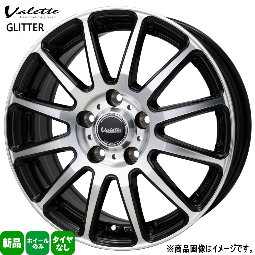 楽天市場】HotStuff Valette GLITTER グリッター ホイール 16 楽天市場】HotStuff Valette GLITTER グリッター ホイール 16