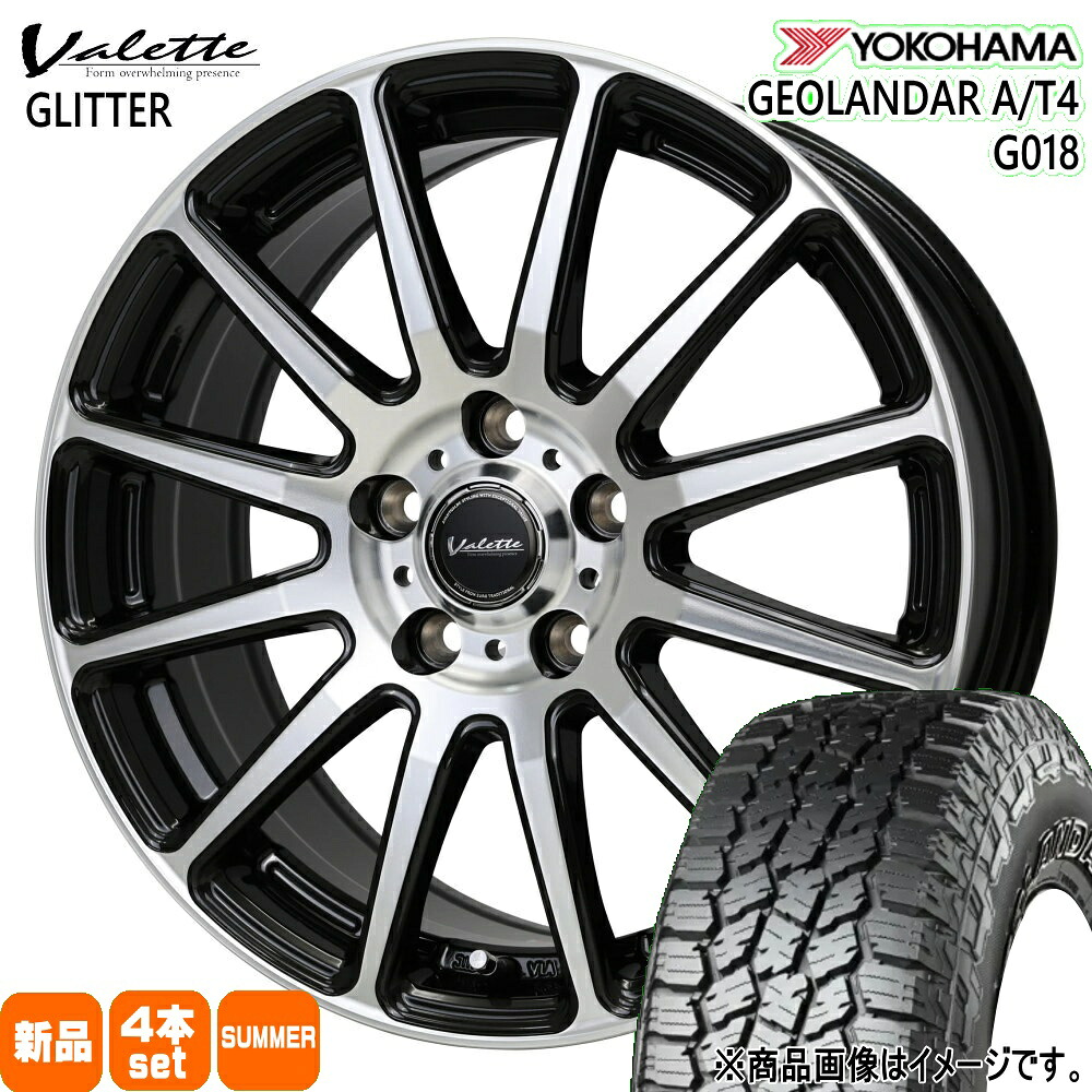 225/65R17 107/103S LT ジオランダー AT4 G018 GEOLANDAR A/T4 G018 ヨコハマ YOKOHAMA 新品 夏用 サマータイヤ ホイール 4本セット HOT STUFF CORPORATION Valette GLITTER 17×7.0+48 5/114.3 17インチ|タイヤショップ78