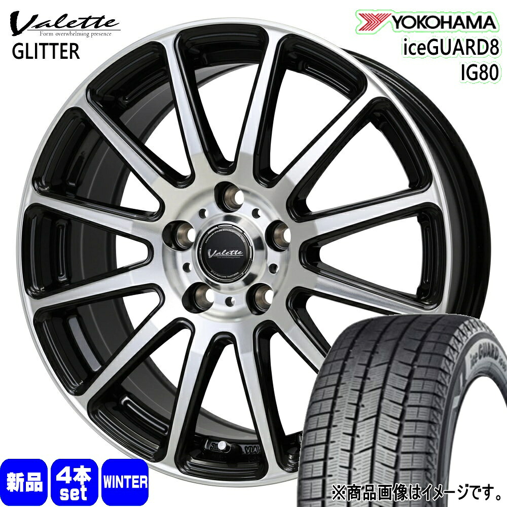 205/45R17 88Q XL アイスガード8 IG80 iceGUARD8 IG80 ヨコハマ YOKOHAMA 新品 冬用 スタッドレスタイヤ ホイール 4本セット HOT STUFF CORPORATION Valette GLITTER 17×7.0+48 5/114.3 17インチ|タイヤショップ78