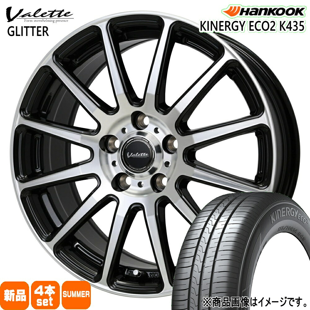 185/60R15 キナジー エコ2 K135 Kinergy eco2 K435 ハンコック HANKOOK 新品 夏用 サマータイヤ ホイール 4本セット HOT STUFF CORPORATION Valette GLITTER 15×6.0+43 5/100 15インチ|タイヤショップ78