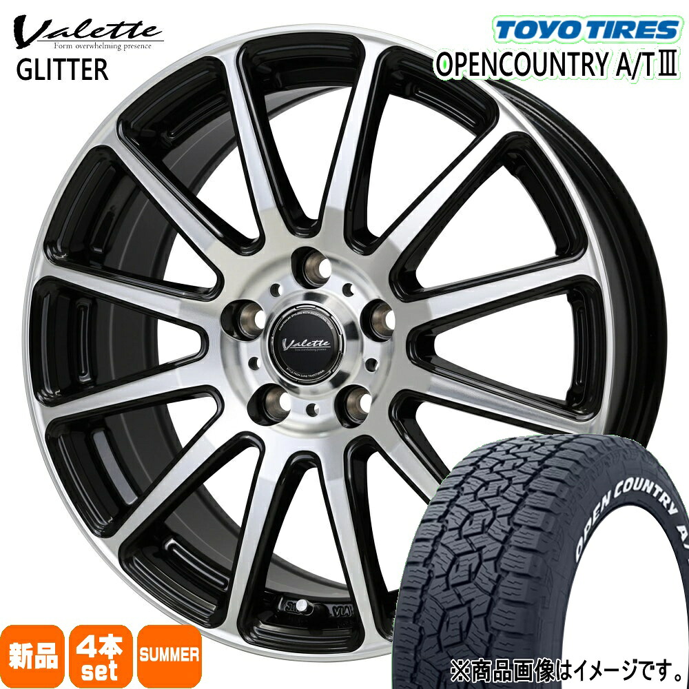 245/65R17 111H XL オープンカントリー AT3 OPENCOUNTRY A/T3 トーヨータイヤ TOYOTIRES 新品 夏用 サマータイヤ ホイール 4本セット HOT STUFF CORPORATION Valette GLITTER 17×7.0+40 5/114.3 17インチ|タイヤショップ78