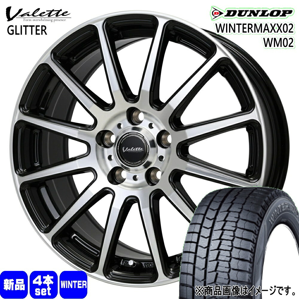 225/55R17 ウィンターマックス02 WM02 WINTERMAXX02 WM02 ダンロップ DUNLOP 新品 冬用 スタッドレスタイヤ ホイール 4本セット HOT STUFF CORPORATION Valette GLITTER 17&times;7.0+48 5/114.3 17インチ｜タイヤショップ78 95,348円