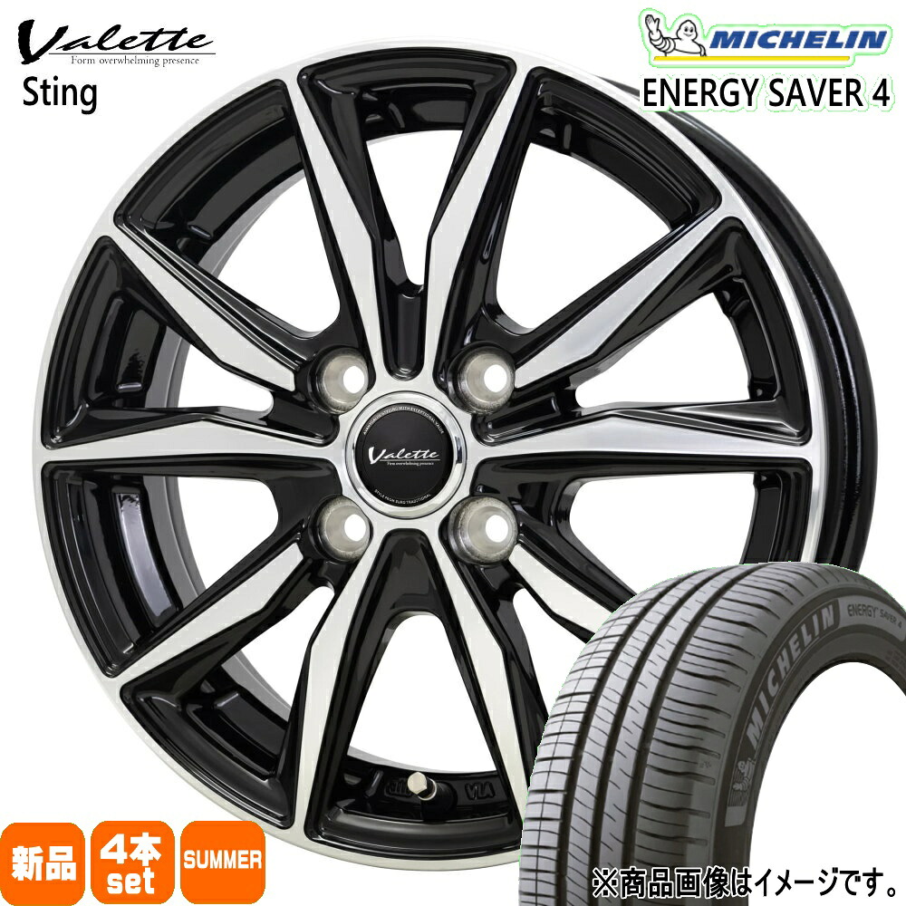 155/65R14 79H XL エナジーセイバー4 ENERGY SAVER 4 ミシュラン MICHELIN 新品 夏用 サマータイヤ ホイール 4本セット HOT STUFF CORPORATION Valette Sting 14×4.5+45 4/100 14インチ|タイヤショップ78