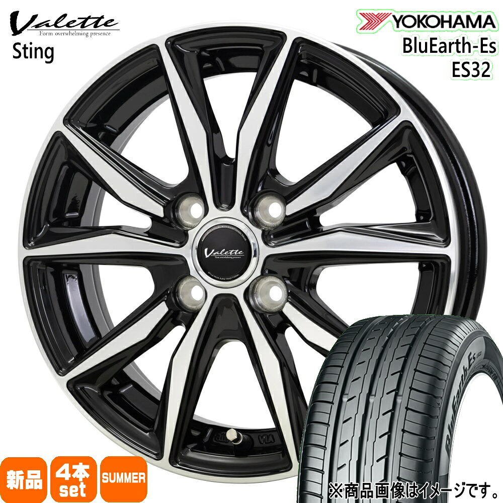 165/55R15 75V ブルーアース ES ES32 BluEarth-Es ES32 ヨコハマ YOKOHAMA 新品 夏用 サマータイヤ ホイール 4本セット HOT STUFF CORPORATION Valette Sting 15×4.5+45 4/100 15インチ|タイヤショップ78