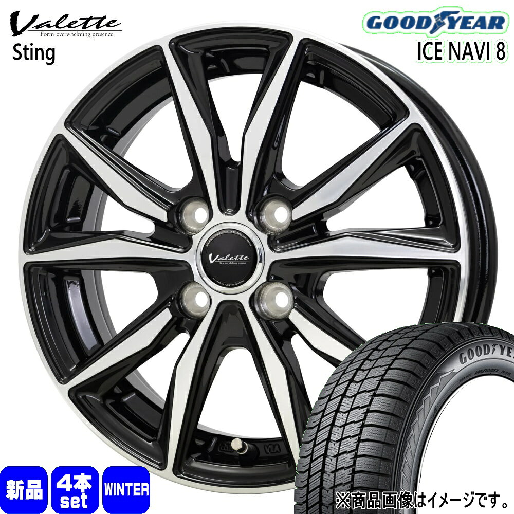 165/70R14 81Q アイスナビ8 ICE NAVI 8 グッドイヤー GOODYEAR 新品 冬用 スタッドレスタイヤ ホイール 4本セット HOT STUFF CORPORATION Valette Sting 14&times;4.5+45 4/100 14インチ｜タイヤショップ78