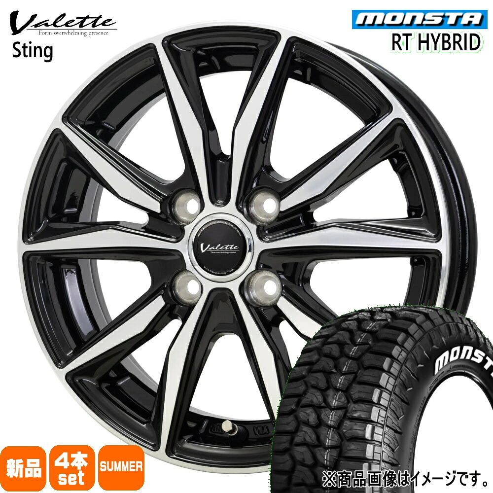 165/65R14 83S XL RTハイブリッド RT HYBRID モンスタ MONSTA 新品 夏用 サマータイヤ ホイール 4本セット HOT STUFF CORPORATION Valette Sting 14&times;4.5+45 4/100 14インチ｜タイヤショップ78 47,586円