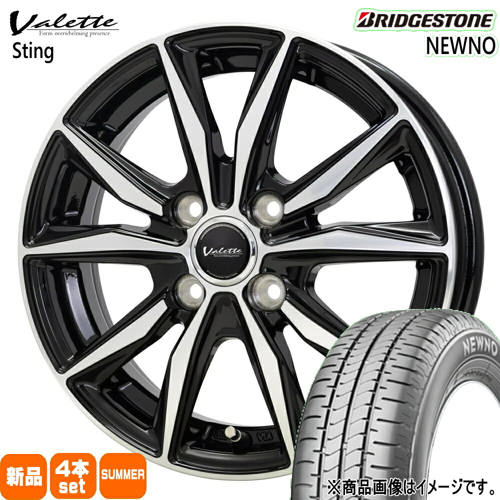 165/55R15 75V ニューノ NEWNO ブリヂストン BRIDGESTONE 新品 夏用 サマータイヤ ホイール 4本セット HOT STUFF CORPORATION Valette Sting 15×5.5+45 4/100 15インチ|タイヤショップ78