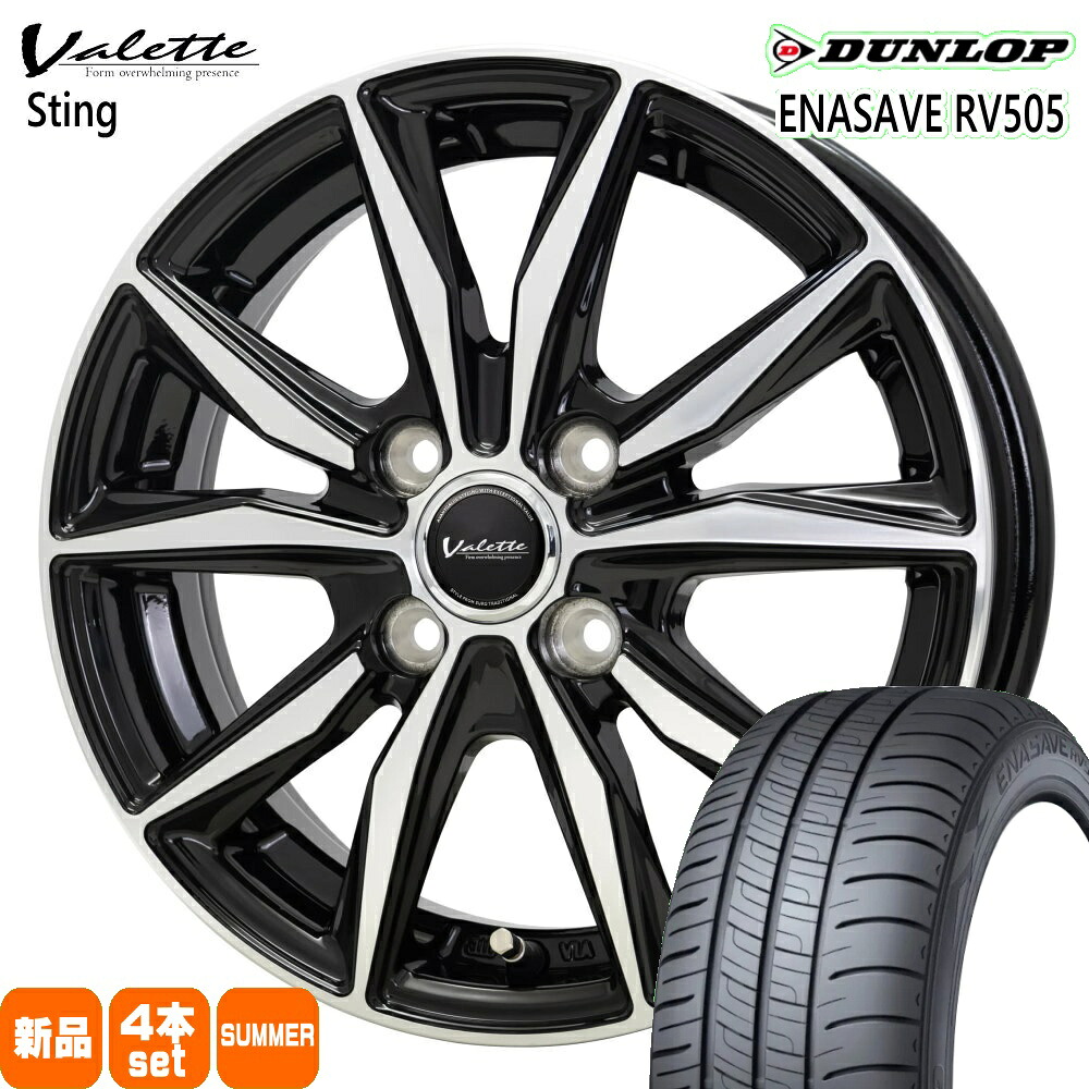 165/60R15 77H エナセーブ RV505 ENASAVE RV505 ダンロップ DUNLOP 新品 夏用 サマータイヤ ホイール 4本セット HOT STUFF CORPORATION Valette Sting 15&times;4.5+45 4/100 15インチ｜タイヤショップ78