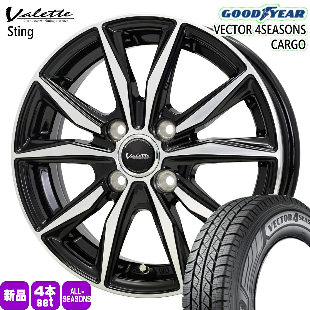 145/80R12 80/78 N ベクター 4シーズン カーゴ VECTOR 4SEASONS CARGO グッドイヤー GOODYEAR 新品 夏冬兼用 オールシーズンタイヤ ホイール 4本セット HOT STUFF CORPORATION Valette Sting 12&times;4.0+43 4/100 12インチ｜タイヤショップ78 44,545円