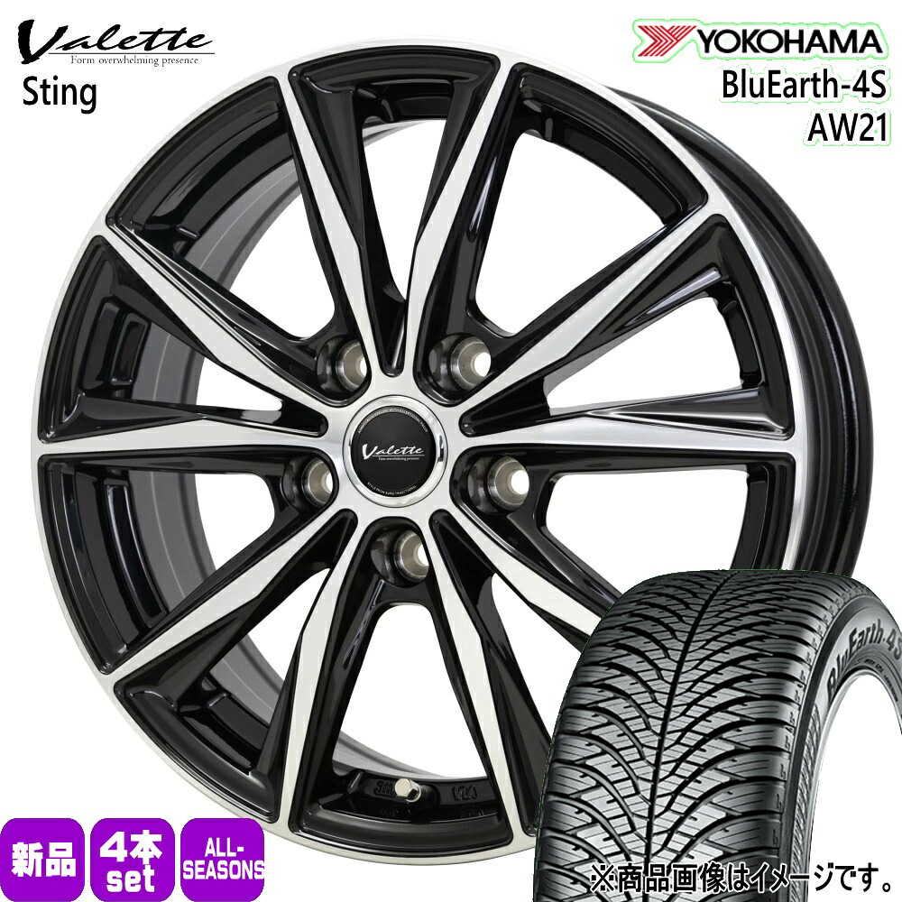 185/60R15 88H XL ブルーアース 4S AW21 BluEarth-4S AW21 ヨコハマ YOKOHAMA 新品 夏冬兼用 オールシーズンタイヤ ホイール 4本セット HOT STUFF CORPORATION Valette Sting 15×6.0+43 5/100 15インチ|タイヤショップ78
