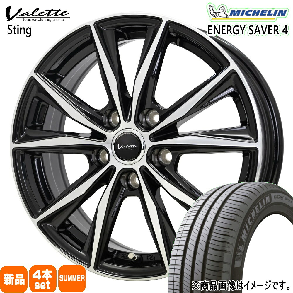 205/65R15 99H XL エナジーセイバー4 ENERGY SAVER 4 ミシュラン MICHELIN 新品 夏用 サマータイヤ ホイール 4本セット HOT STUFF CORPORATION Valette Sting 15&times;6.0+53 5/114.3 15インチ｜タイヤショップ78