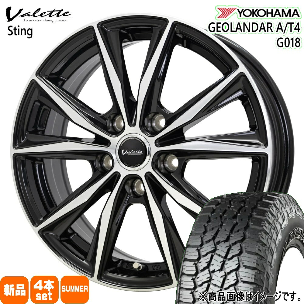 225/65R17 107/103S LT ジオランダー AT4 G018 GEOLANDAR A/T4 G018 ヨコハマ YOKOHAMA 新品 夏用 サマータイヤ ホイール 4本セット HOT STUFF CORPORATION Valette Sting 17×7.0+38 5/114.3 17インチ|タイヤショップ78
