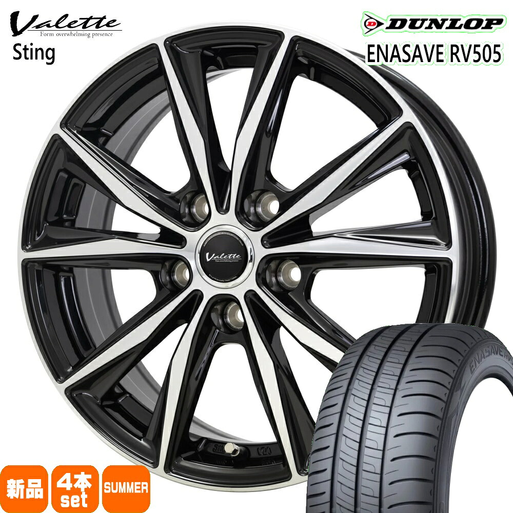 215/50R17 95V XL エナセーブ RV505 ENASAVE RV505 ダンロップ DUNLOP 新品 夏用 サマータイヤ ホイール 4本セット HOT STUFF CORPORATION Valette Sting 17&times;7.0+38 5/114.3 17インチ｜タイヤショップ78 82,462円