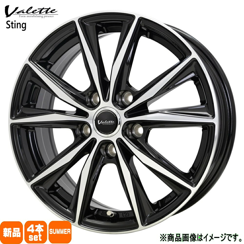 205/65R15 銘柄指定不可 輸入タイヤ 輸入タイヤ 輸入タイヤ 新品 夏用 サマータイヤ ホイール 4本セット HOT STUFF CORPORATION Valette Sting 15×6.0+53 5/114.3 15インチ|タイヤショップ78