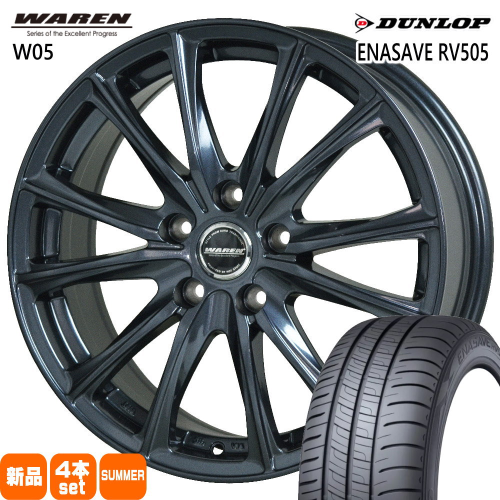 195/65R15 91H エナセーブ RV505 ENASAVE RV505 ダンロップ DUNLOP 新品 夏用 サマータイヤ ホイール 4本セット HOT STUFF CORPORATION WAREN W05 15&times;6.0+52 5/114.3 15インチ｜タイヤショップ78