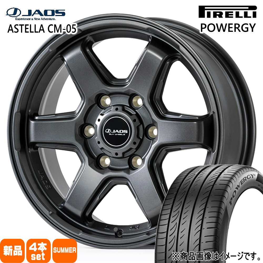 215/60R17 96H パワジー POWERGY ピレリ PIRELLI 新品 夏用 サマータイヤ ホイール 4本セット JAOS ASTELLA CM-05 17×6.5+38 6/139.7|タイヤショップ78