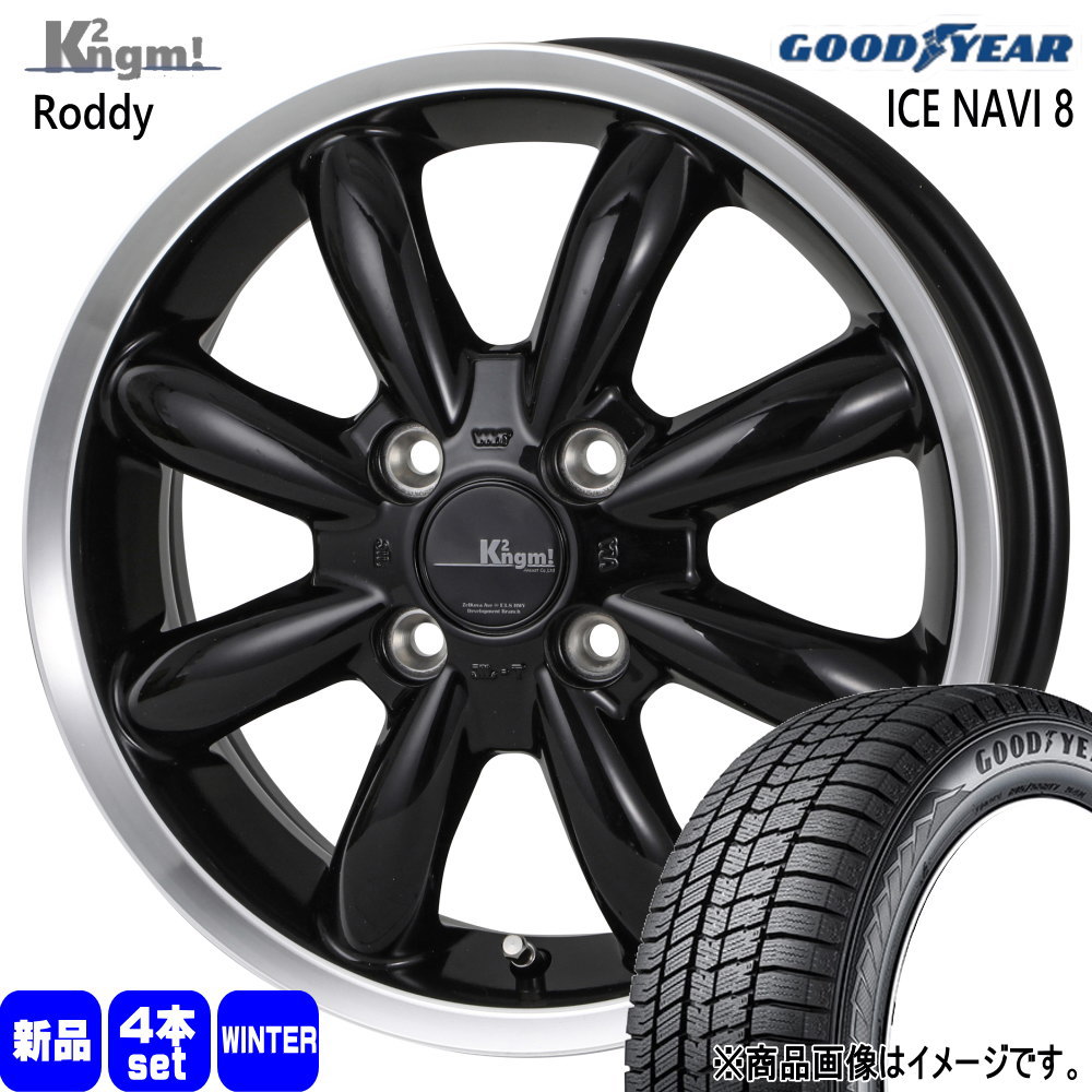 185/65R15 88Q アイスナビ8 ICE NAVI 8 グッドイヤー GOODYEAR 新品 冬用 スタッドレスタイヤ ホイール 4本セット K2ngm Roddy 15×6.0+42 4/100 15インチ|タイヤショップ78