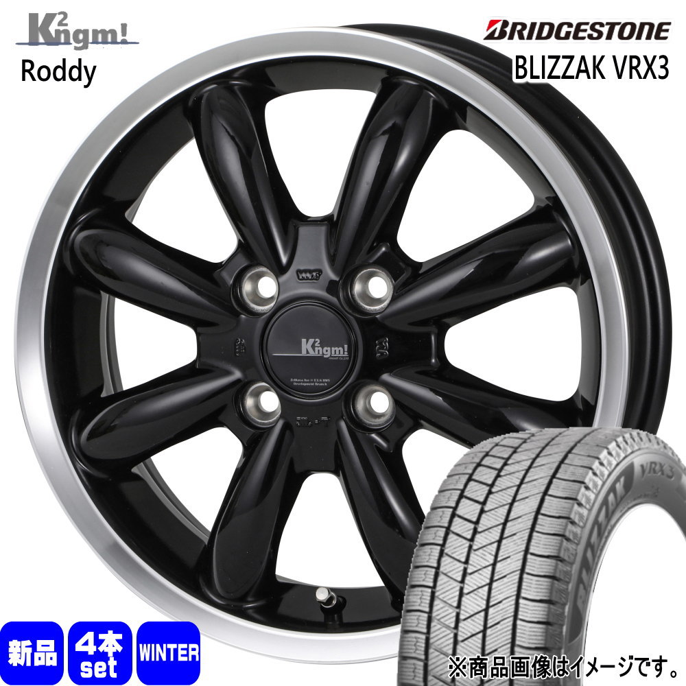 165/55R14 72Q ブリザック VRX3 BLIZZAK VRX3 ブリヂストン BRIDGESTONE 新品 冬用 スタッドレスタイヤ ホイール 4本セット K2ngm Roddy 14×4.5+45 4/100 14インチ|タイヤショップ78
