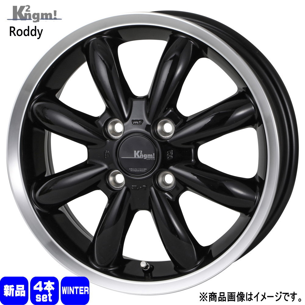 185/55R15 銘柄指定不可 輸入タイヤ 輸入タイヤ 輸入タイヤ 新品 冬用 スタッドレスタイヤ ホイール 4本セット K2ngm Roddy 15×6.0+42 4/100 15インチ|タイヤショップ78
