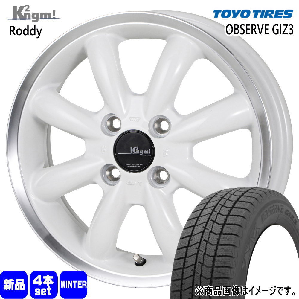 165/65R14 オブザーブ ギズ3 OBSERVE GIZ3 トーヨータイヤ TOYOTIRES 新品 冬用 スタッドレスタイヤ ホイール 4本セット K2ngm Roddy 14×4.5+45 4/100 14インチ|タイヤショップ78