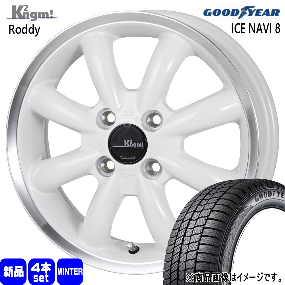 165/55R14 72Q アイスナビ8 ICE NAVI 8 グッドイヤー GOODYEAR 新品 冬用 スタッドレスタイヤ ホイール 4本セット K2ngm Roddy 14×4.5+45 4/100 14インチ|タイヤショップ78