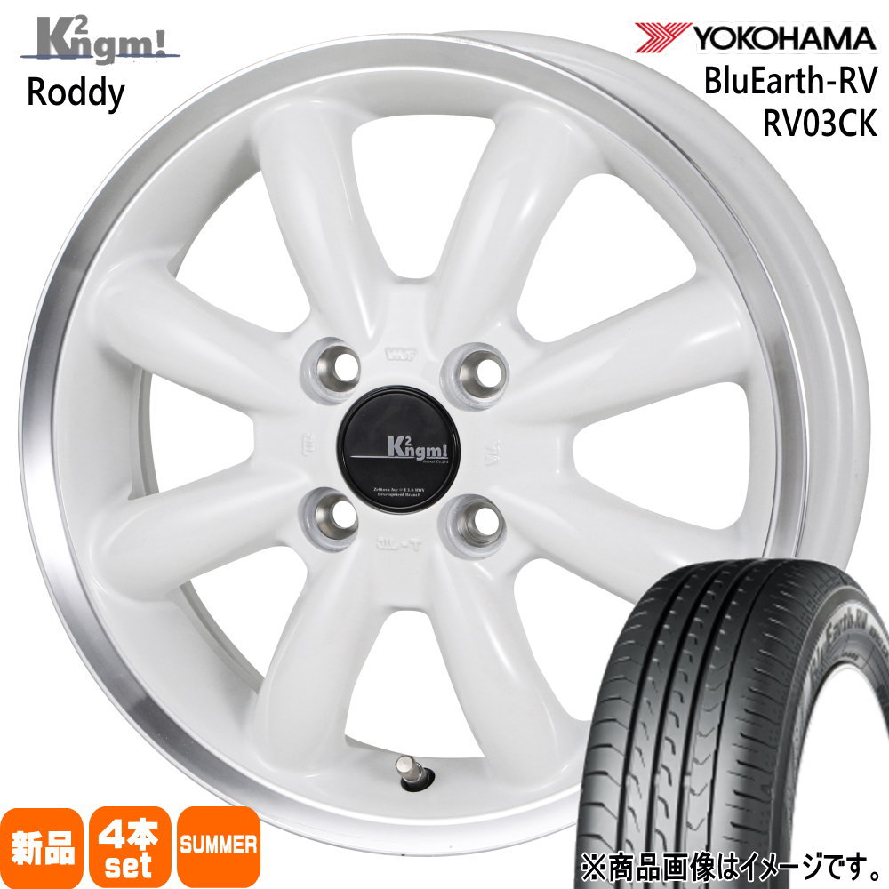 155/65R14 75H ブルーアース RV R03ck BluEarth-RV RV03CK ヨコハマ YOKOHAMA 新品 夏用 サマータイヤ ホイール 4本セット K2ngm Roddy 14×4.5+45 4/100 14インチ|タイヤショップ78