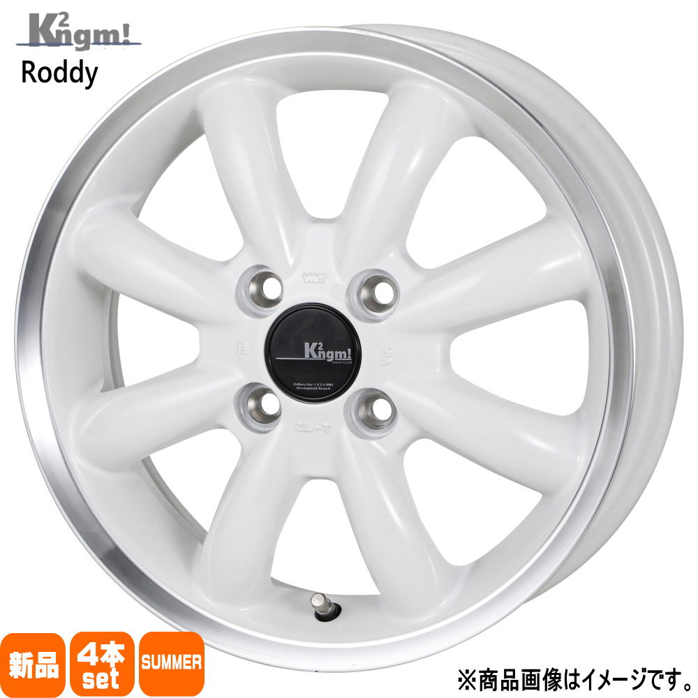 165/55R14 銘柄指定不可 輸入タイヤ 輸入タイヤ 輸入タイヤ 新品 夏用 サマータイヤ ホイール 4本セット K2ngm Roddy 14×4.5+45 4/100 14インチ|タイヤショップ78