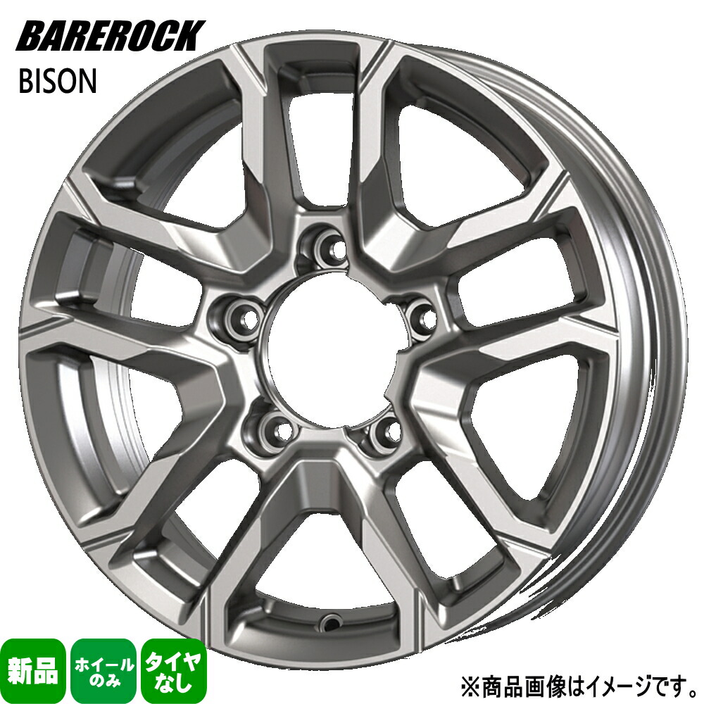楽天市場】JB64ジムニー.JB23ジムニー/1本価格 KOSEI-BAREROCK BISON