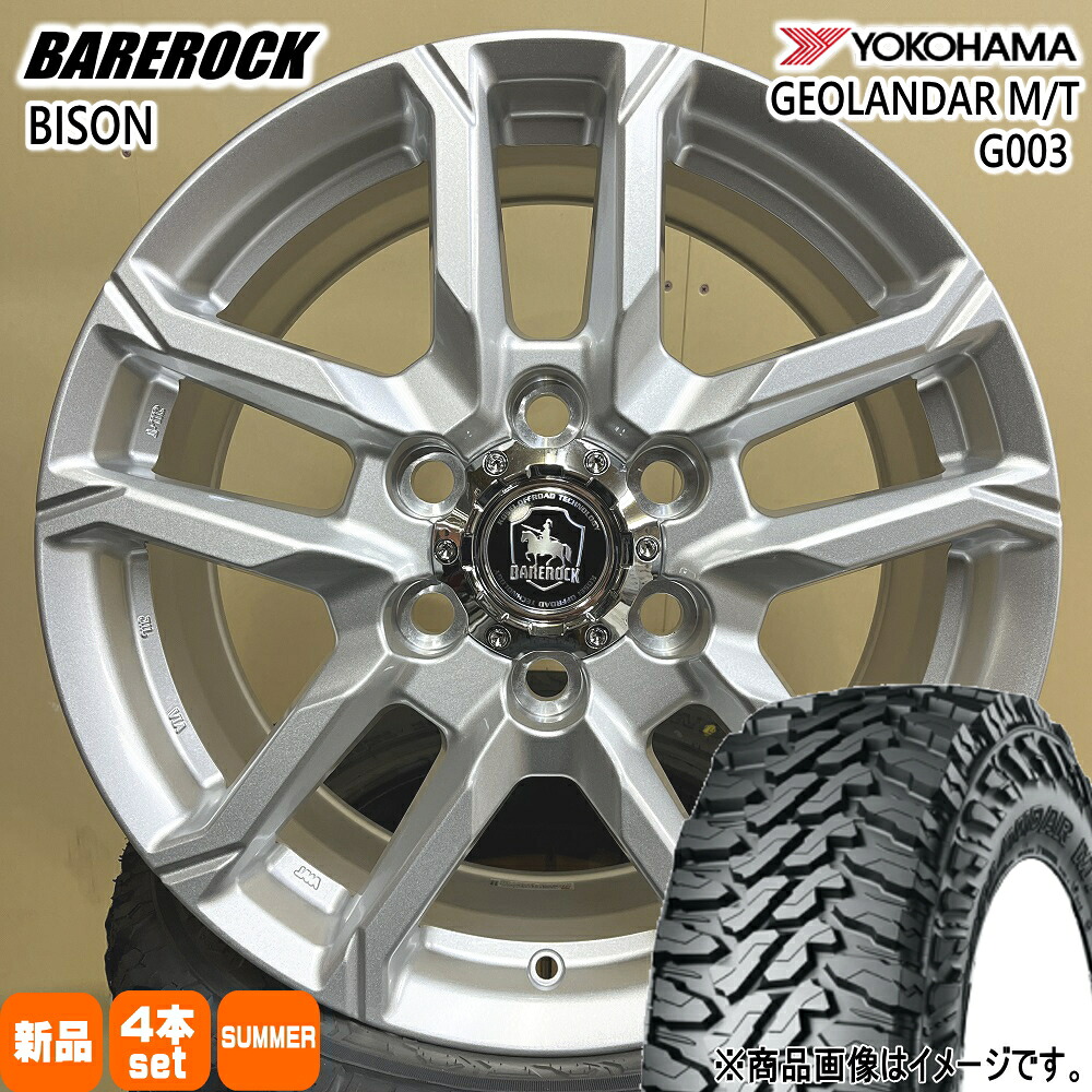 265/65R17 120/117Q LT ジオランダー MT G003 GEOLANDAR M/T G003 ヨコハマ YOKOHAMA 新品 夏用 サマータイヤ ホイール 4本セット KIT JAPAN BAREROCK BISON 17&times;8.0+25 6/139.7 17インチ｜タイヤショップ78