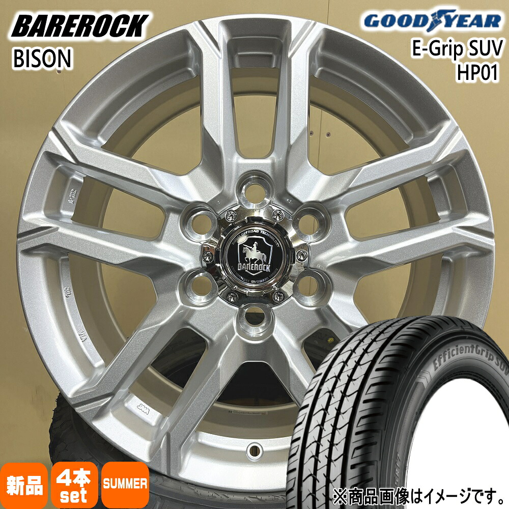 275/65R17 115H エフィシェントグリップ?SUV HP01 EfficientGrip SUV HP01 グッドイヤー GOODYEAR 新品 夏用 サマータイヤ ホイール 4本セット KIT JAPAN BAREROCK BISON 17×8.0+25 6/139.7 17インチ|タイヤショップ78