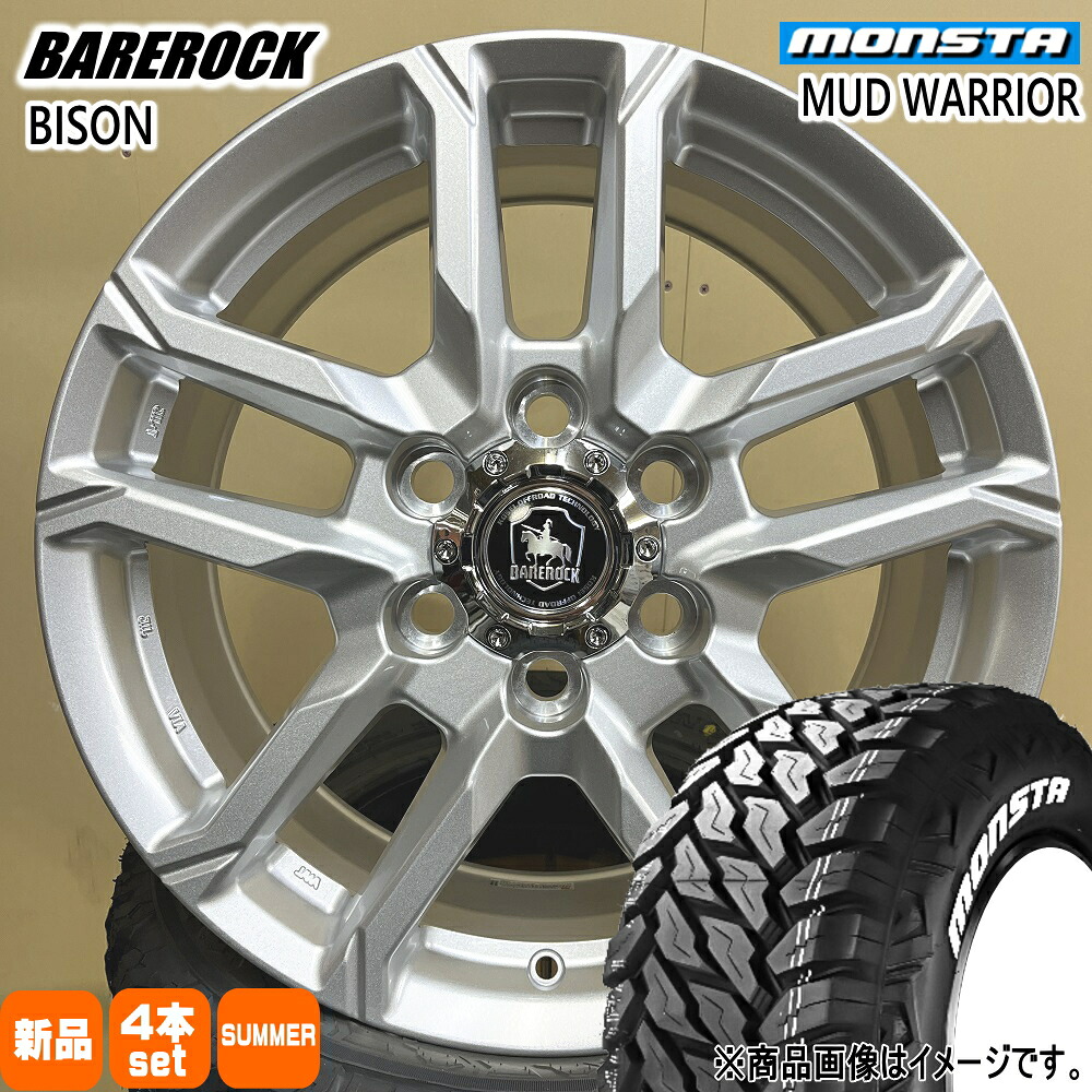 265/65R17 120/117Q マッドウォーリア MUD WARRIOR モンスタ MONSTA 新品 夏用 サマータイヤ ホイール 4本セット KIT JAPAN BAREROCK BISON 17×8.0+25 6/139.7 17インチ|タイヤショップ78