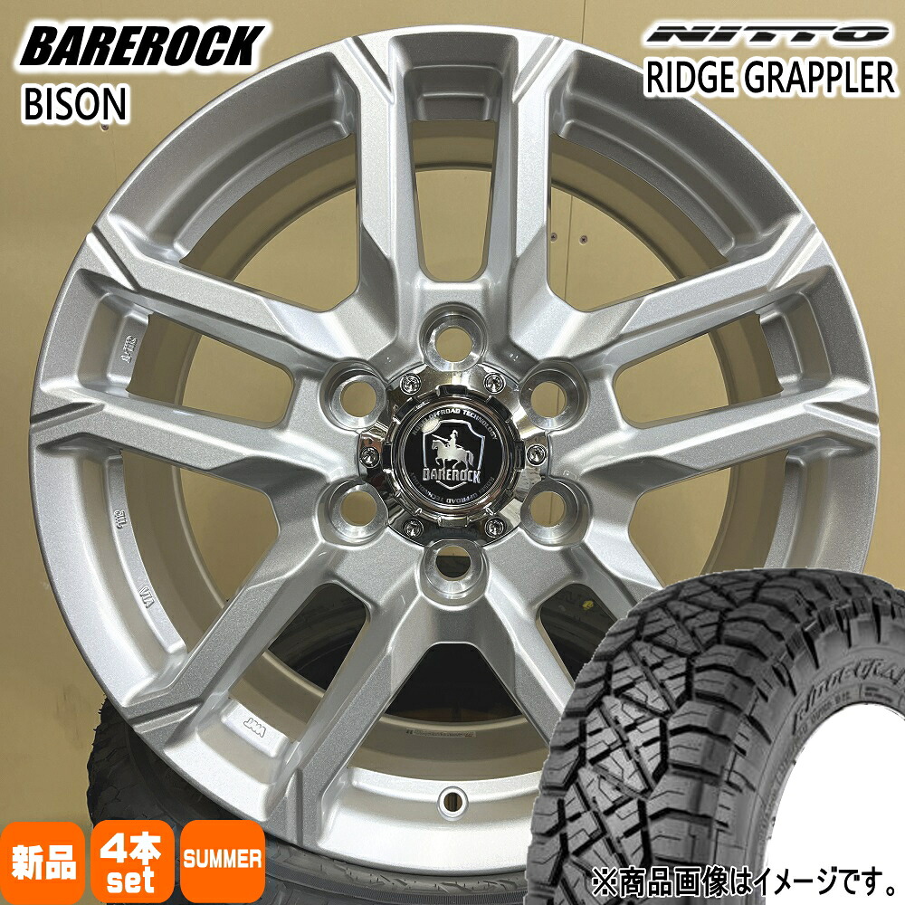 285/70R17 リッジグラップラー RIDGE GRAPPLER ニットー NITTO 新品 夏用 サマータイヤ ホイール 4本セット KIT JAPAN BAREROCK BISON 17×8.0+25 6/139.7 17インチ|タイヤショップ78