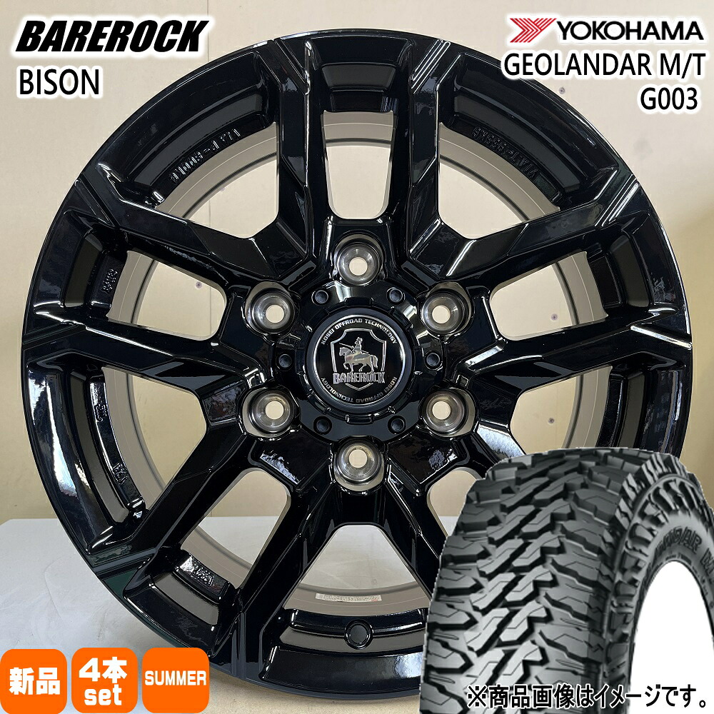 215/70R16 100/97Q LT ジオランダー MT G003 GEOLANDAR M/T G003 ヨコハマ YOKOHAMA 新品 夏用 サマータイヤ ホイール 4本セット KIT JAPAN BAREROCK BISON 16×6.5+38 6/139.7 16インチ|タイヤショップ78
