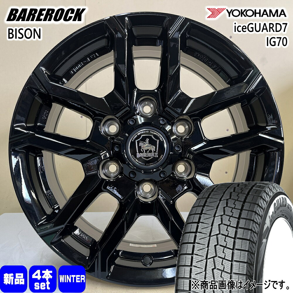 215/65R16 98Q アイスガード7 IG70 iceGUARD7 IG70 ヨコハマ YOKOHAMA 新品 冬用 スタッドレスタイヤ ホイール 4本セット KIT JAPAN BAREROCK BISON 16×6.5+38 6/139.7 16インチ|タイヤショップ78