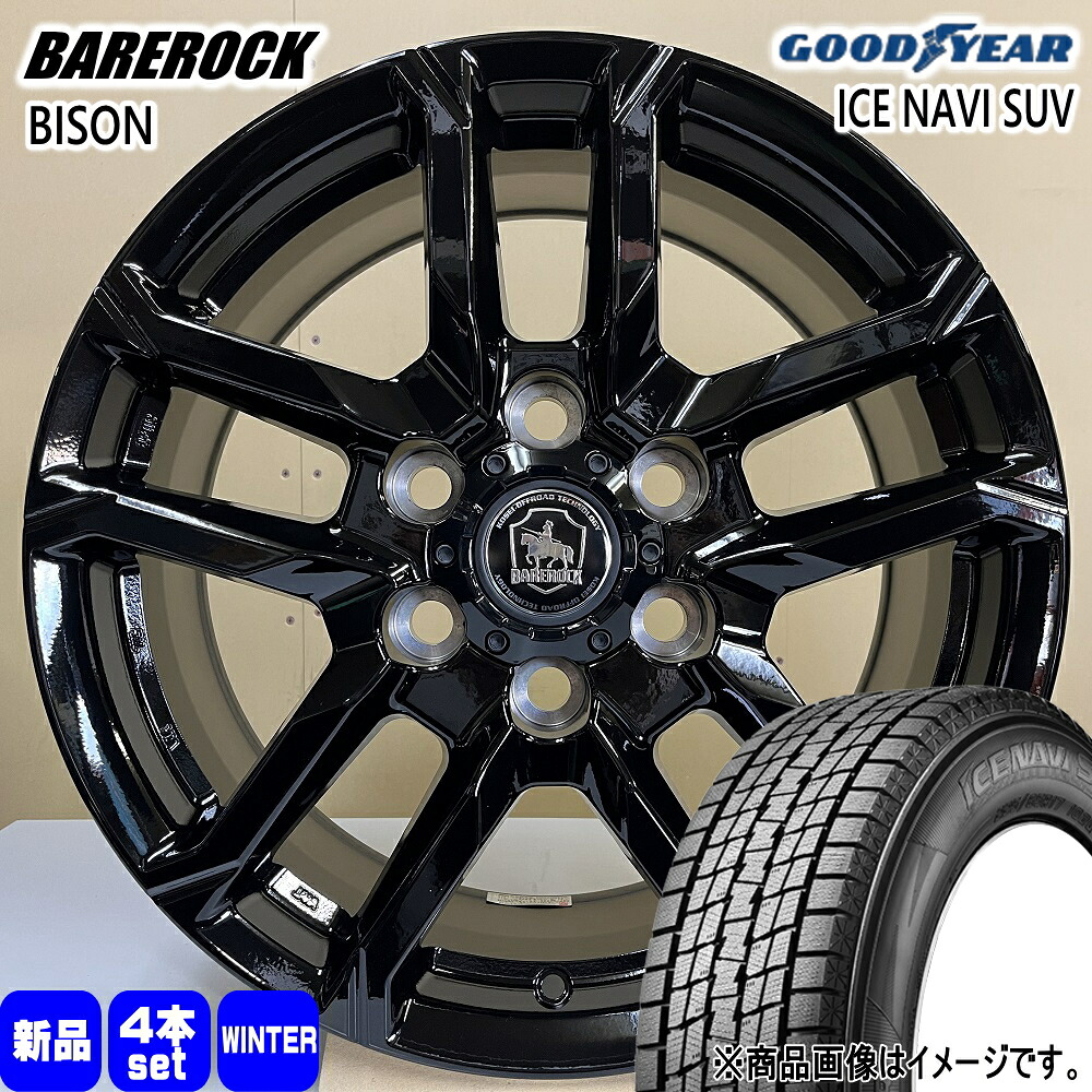 265/65R18 114Q アイスナビ SUV ICE NAVI SUV グッドイヤー GOODYEAR 新品 冬用 スタッドレスタイヤ ホイール 4本セット KIT JAPAN BAREROCK BISON 18×8.0+55 6/139.7 18インチ|タイヤショップ78