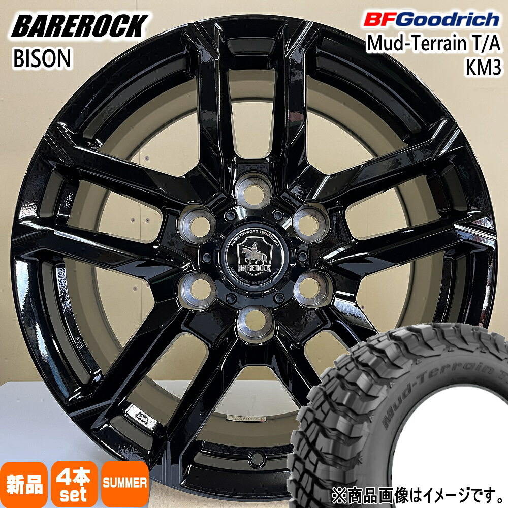 265/65R17 120/117Q LRE LT マッドテレーン T/A KM3 Mud-Terrain T/A KM3 BFグッドリッチ BF.Goodrich 新品 夏用 サマータイヤ ホイール 4本セット KIT JAPAN BAREROCK BISON 17&times;8.0+25 6/139.7 17インチ｜タイヤショップ78