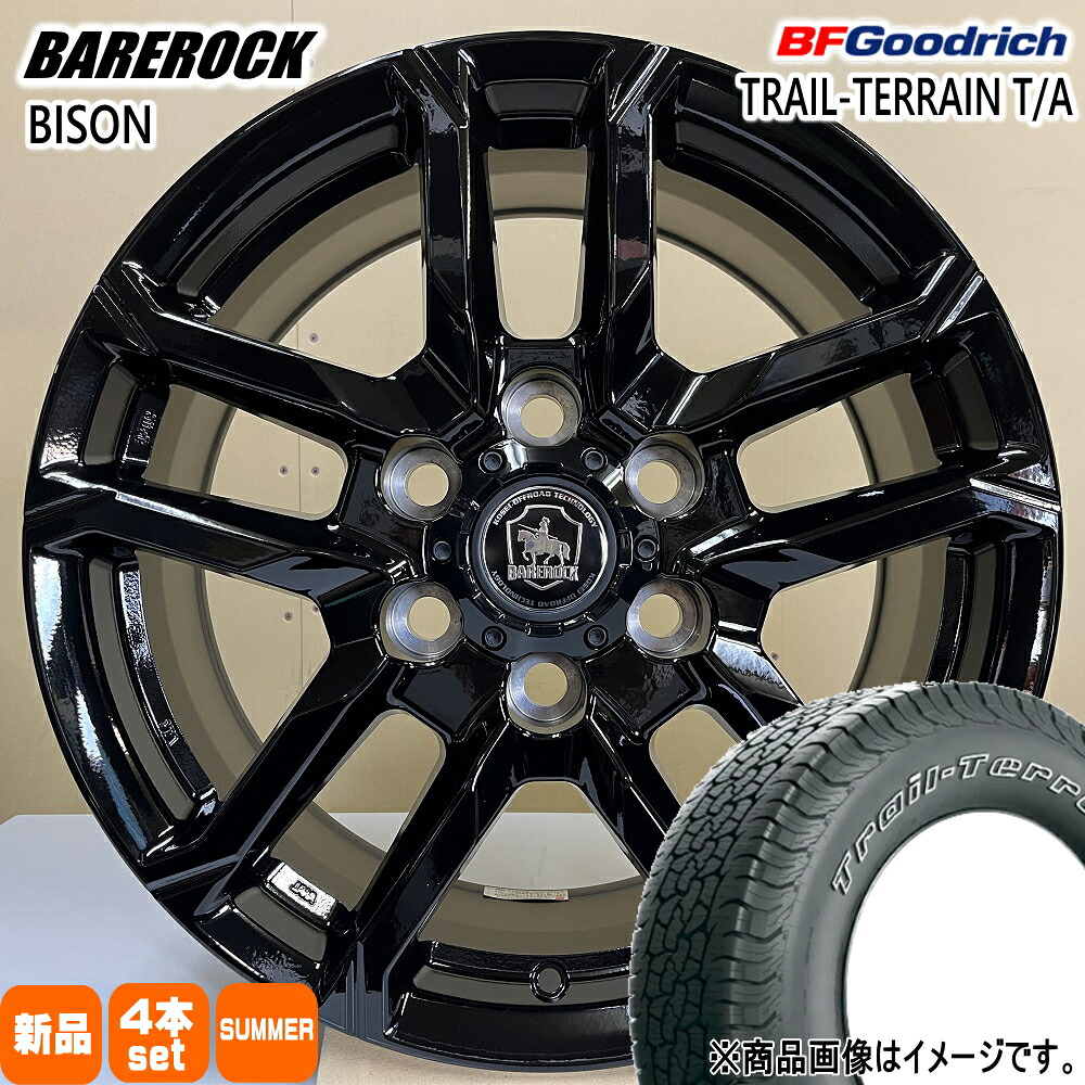 275/65R18 116T トレイルテレーン T/A TRAIL-TERRAIN T/A BFグッドリッチ BF.Goodrich 新品 夏用 サマータイヤ ホイール 4本セット KIT JAPAN BAREROCK BISON 18&times;8.0+55 6/139.7 18インチ｜タイヤショップ78