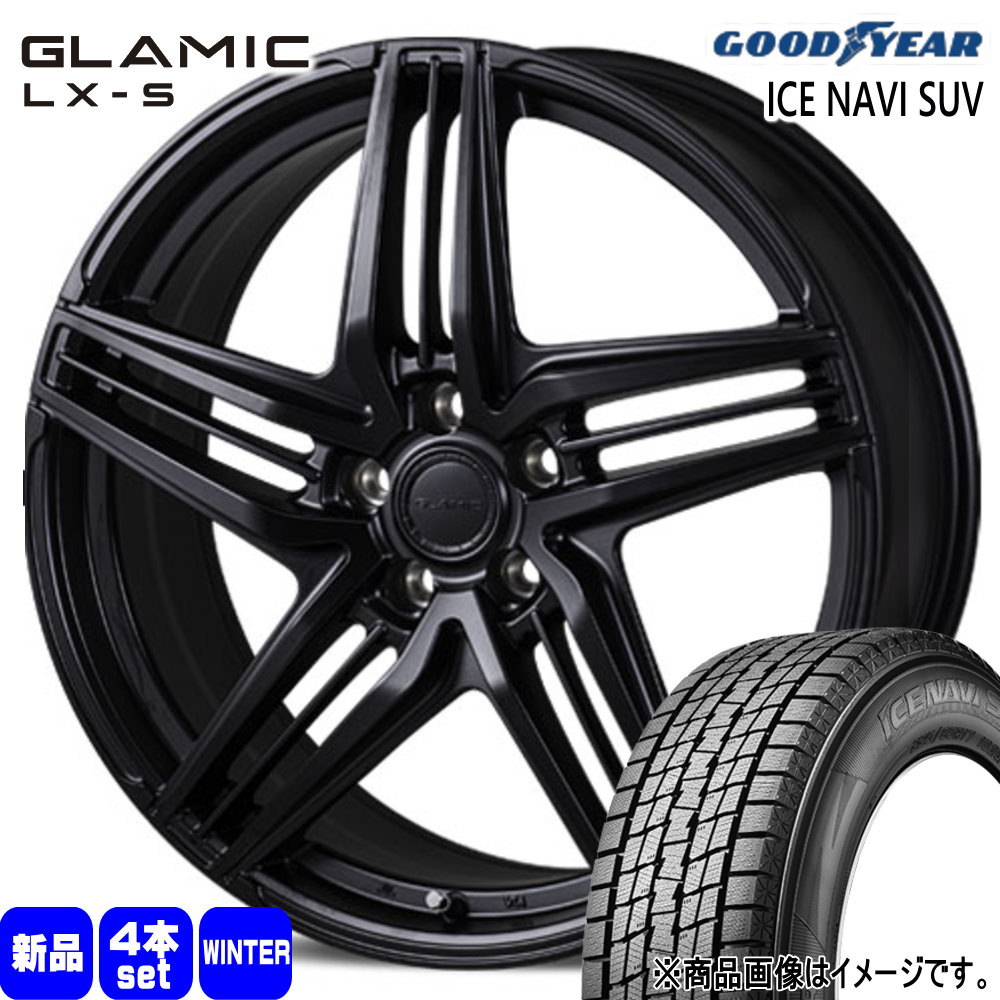 225/55R19 99Q アイスナビ SUV ICE NAVI SUV グッドイヤー GOODYEAR 新品 冬用 スタッドレスタイヤ ホイール 4本セット KIT JAPAN GLAMIC LX-S 19&times;7.5+38 5/120 19インチ｜タイヤショップ78