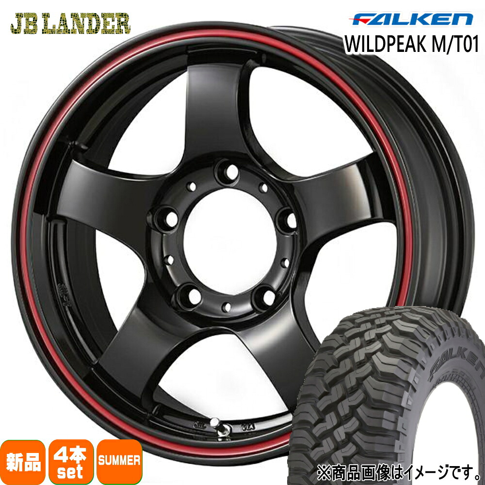 185/85R16 105/103L ワイルドピーク MT01 WILDPEAK M/T01 ファルケン FALKEN 新品 夏用 サマータイヤ ホイール 4本セット KIT JAPAN JB LANDER 16&times;5.5+22 5/139.7 16インチ｜タイヤショップ78