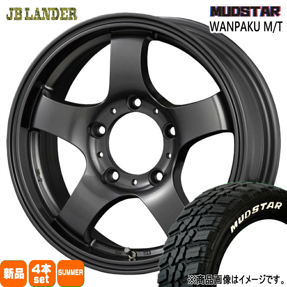 235/70R16 106S ワンパク MT WANPAKU MT マッドスター MUDSTAR 新品 夏用 サマータイヤ ホイール 4本セット KIT JAPAN JB LANDER 16×5.5+22 5/139.7 16インチ|タイヤショップ78