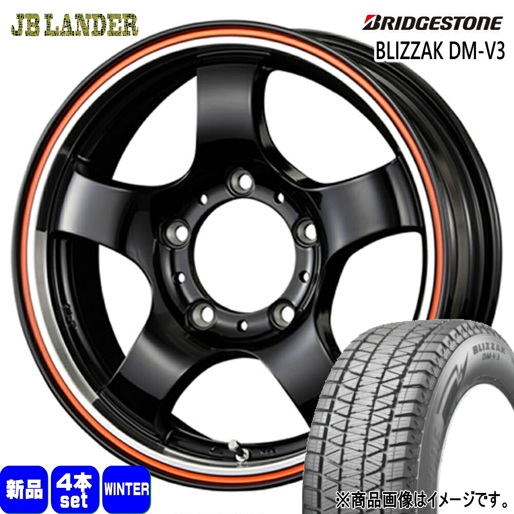 215/70R16 100Q ブリザック DMV3 BLIZZAK DM-V3 ブリヂストン BRIDGESTONE 新品 冬用 スタッドレスタイヤ ホイール 4本セット KIT JAPAN JB LANDER 16×5.5+22 5/139.7 16インチ|タイヤショップ78
