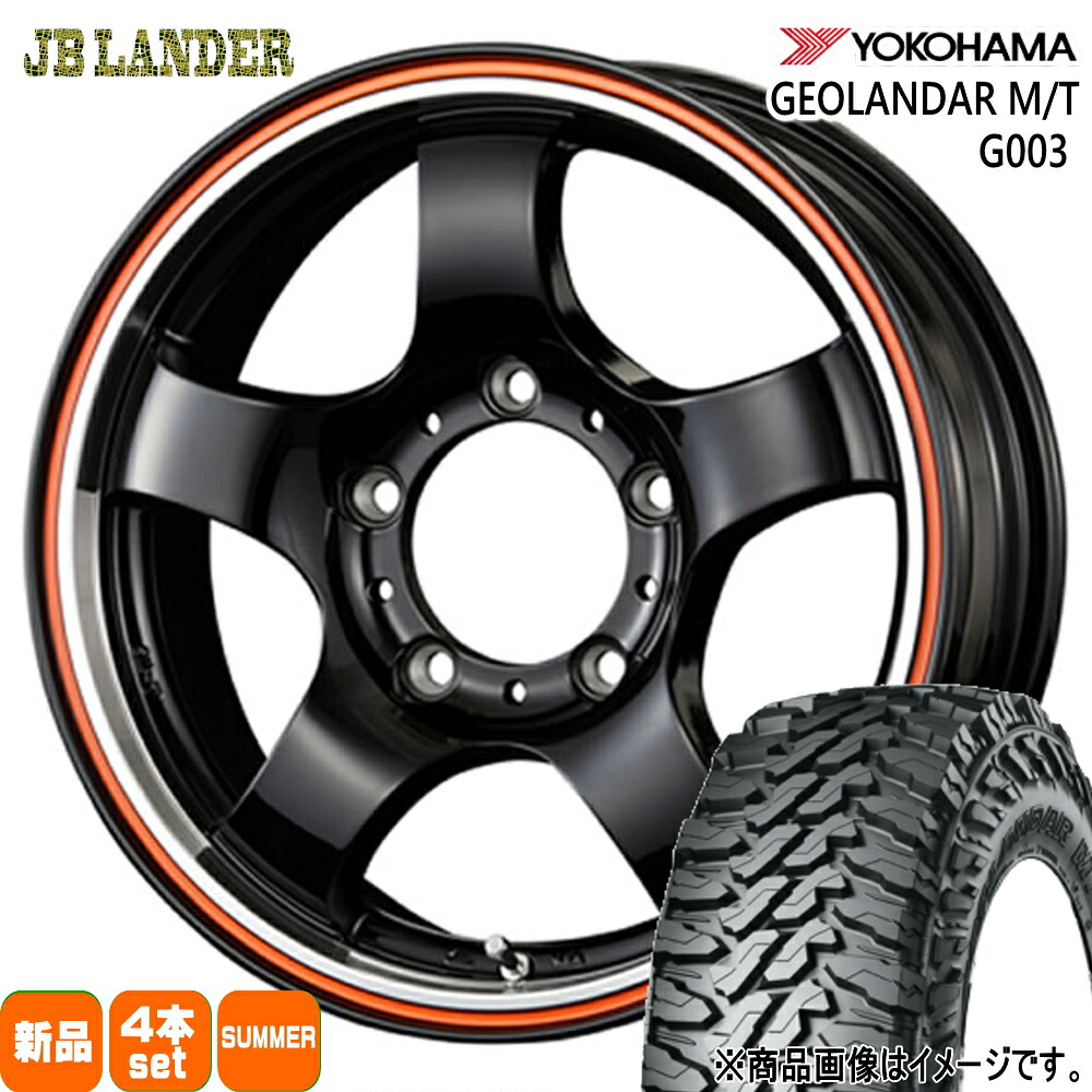 175/80R16 91S ジオランダー MT G003 GEOLANDAR M/T G003 ヨコハマ YOKOHAMA 新品 夏用 サマータイヤ ホイール 4本セット KIT JAPAN JB LANDER 16&times;5.5+22 5/139.7 16インチ｜タイヤショップ78