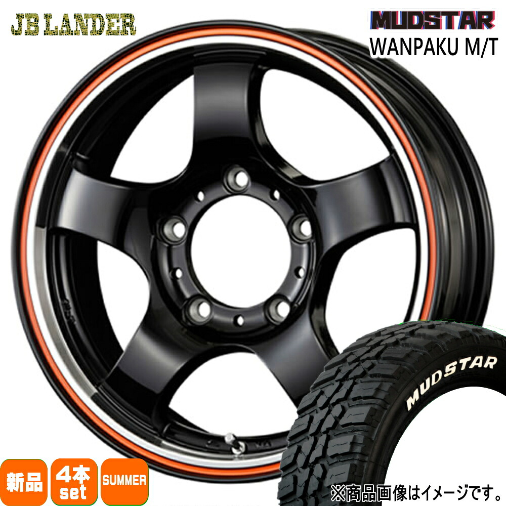 185/85R16 105/103L ワンパク MT WANPAKU MT マッドスター MUDSTAR 新品 夏用 サマータイヤ ホイール 4本セット KIT JAPAN JB LANDER 16&times;5.5+22 5/139.7 16インチ｜タイヤショップ78