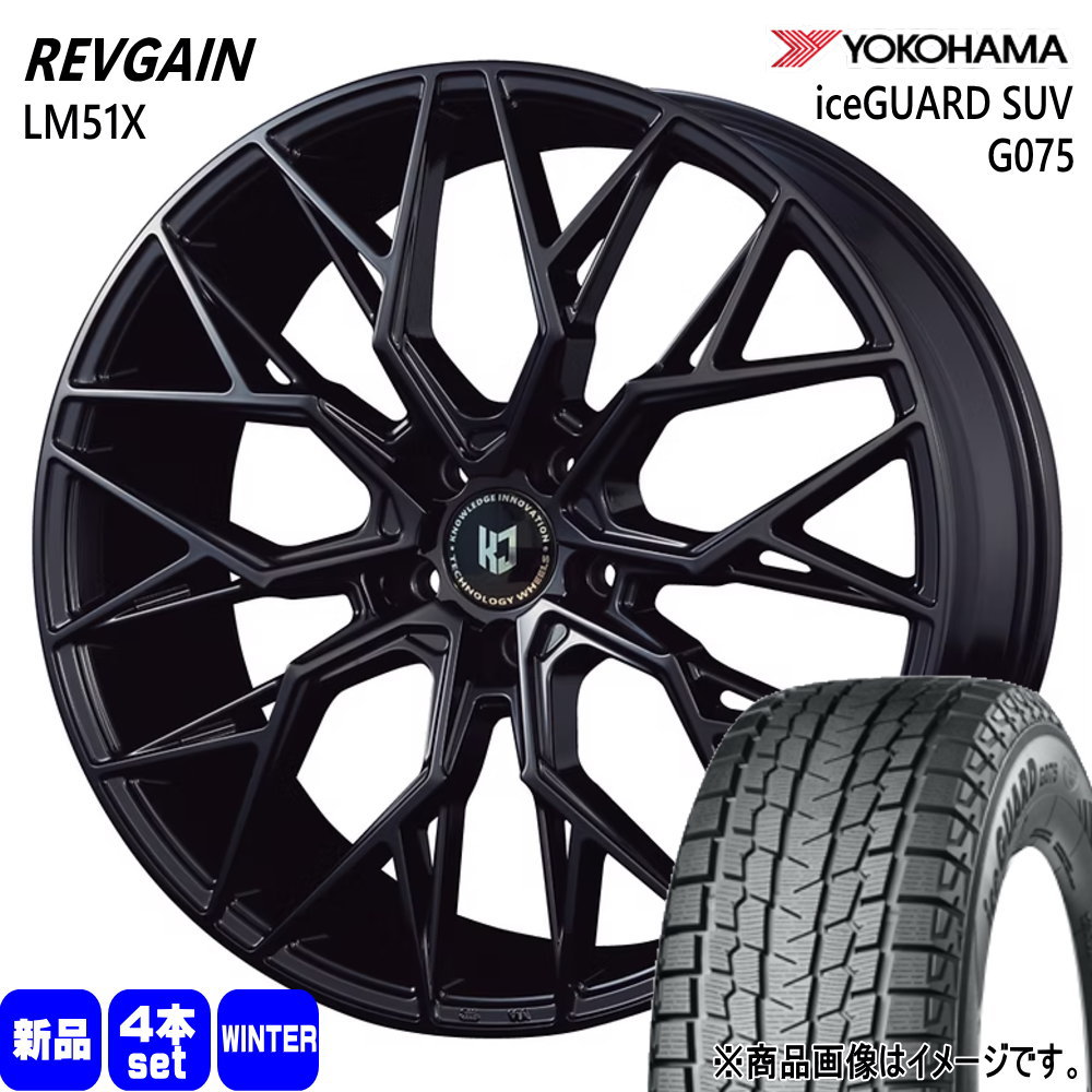 235/55R19 105Q XL アイスガード SUV G075 iceGUARD SUV G075 ヨコハマ YOKOHAMA 新品 冬用 スタッドレスタイヤ ホイール 4本セット KIT JAPAN REVGAIN LM51X 19×8.5+38 5/114.3 19インチ|タイヤショップ78