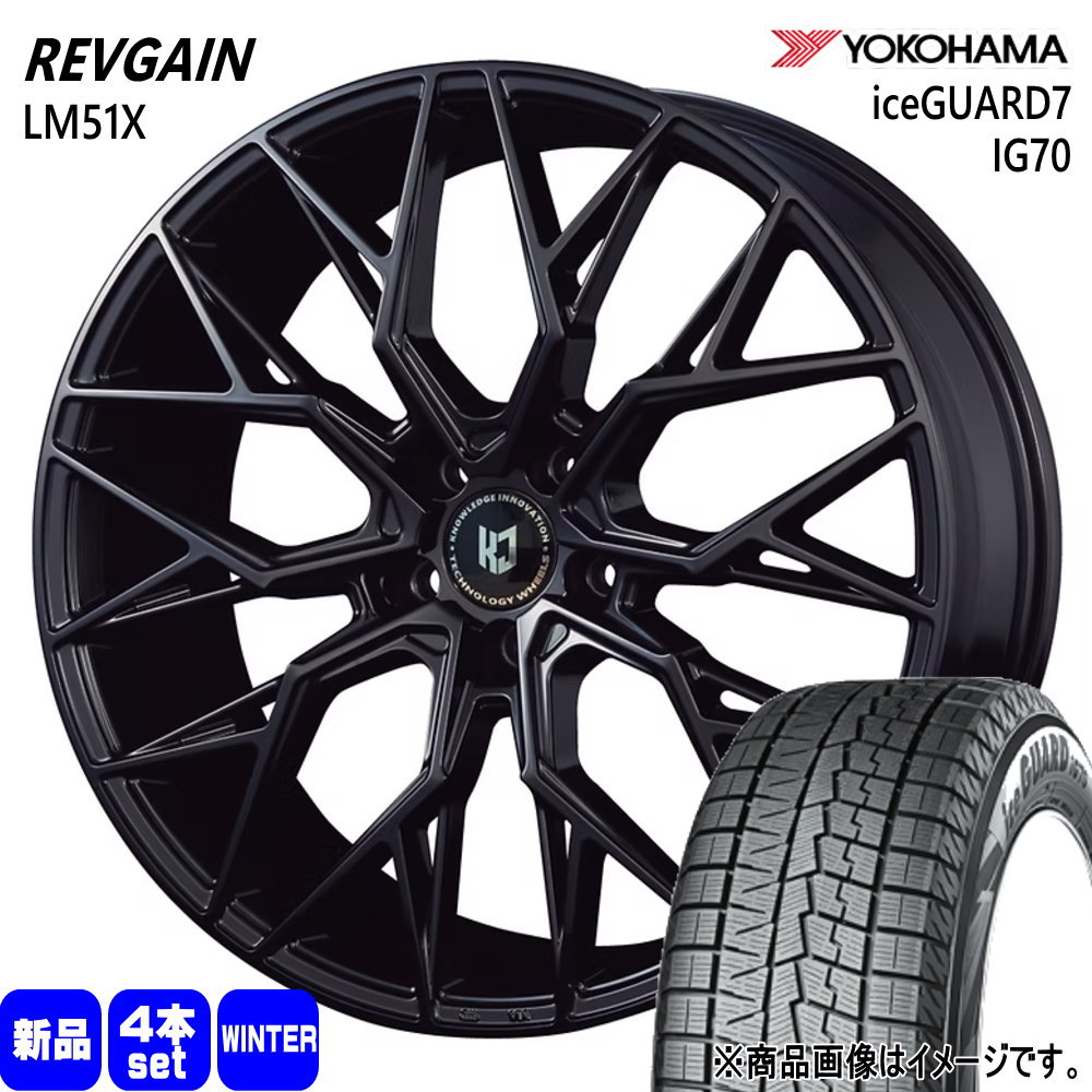 245/45R20 103Q XL アイスガード7 IG70 iceGUARD7 IG70 ヨコハマ YOKOHAMA 新品 冬用 スタッドレスタイヤ ホイール 4本セット KIT JAPAN REVGAIN LM51X 20×8.5+38 5/114.3 20インチ|タイヤショップ78