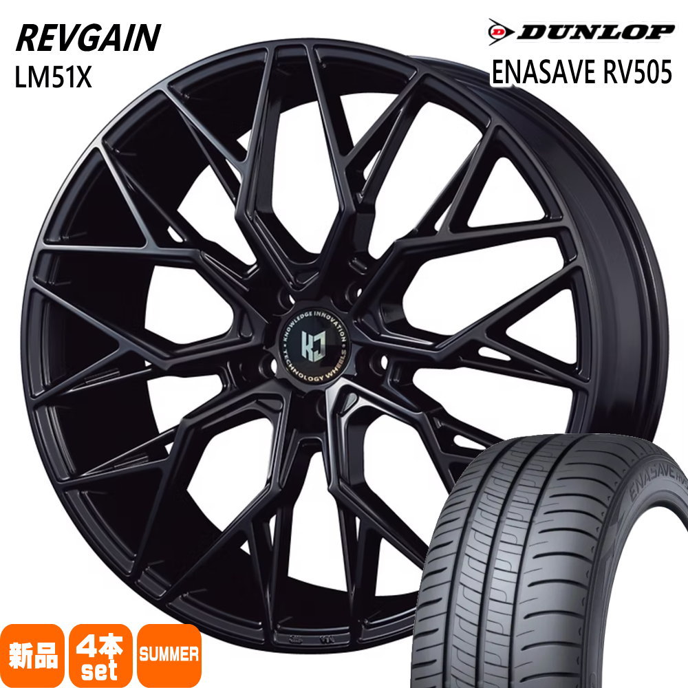245/45R19 98W エナセーブ RV505 ENASAVE RV505 ダンロップ DUNLOP 新品 夏用 サマータイヤ ホイール 4本セット KIT JAPAN REVGAIN LM51X 19×8.5+38 5/114.3 19インチ|タイヤショップ78